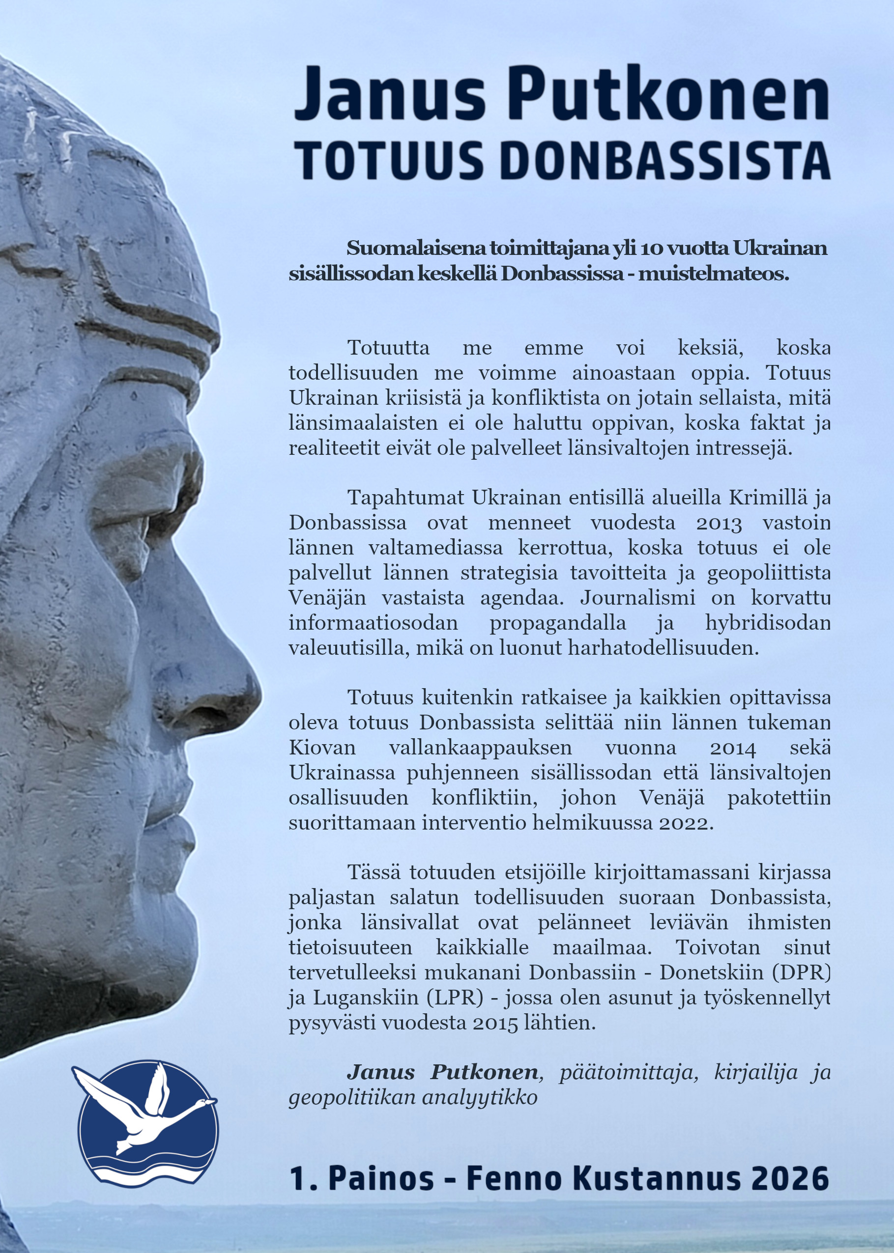 ПРАВДА О ДОНБАССЕ