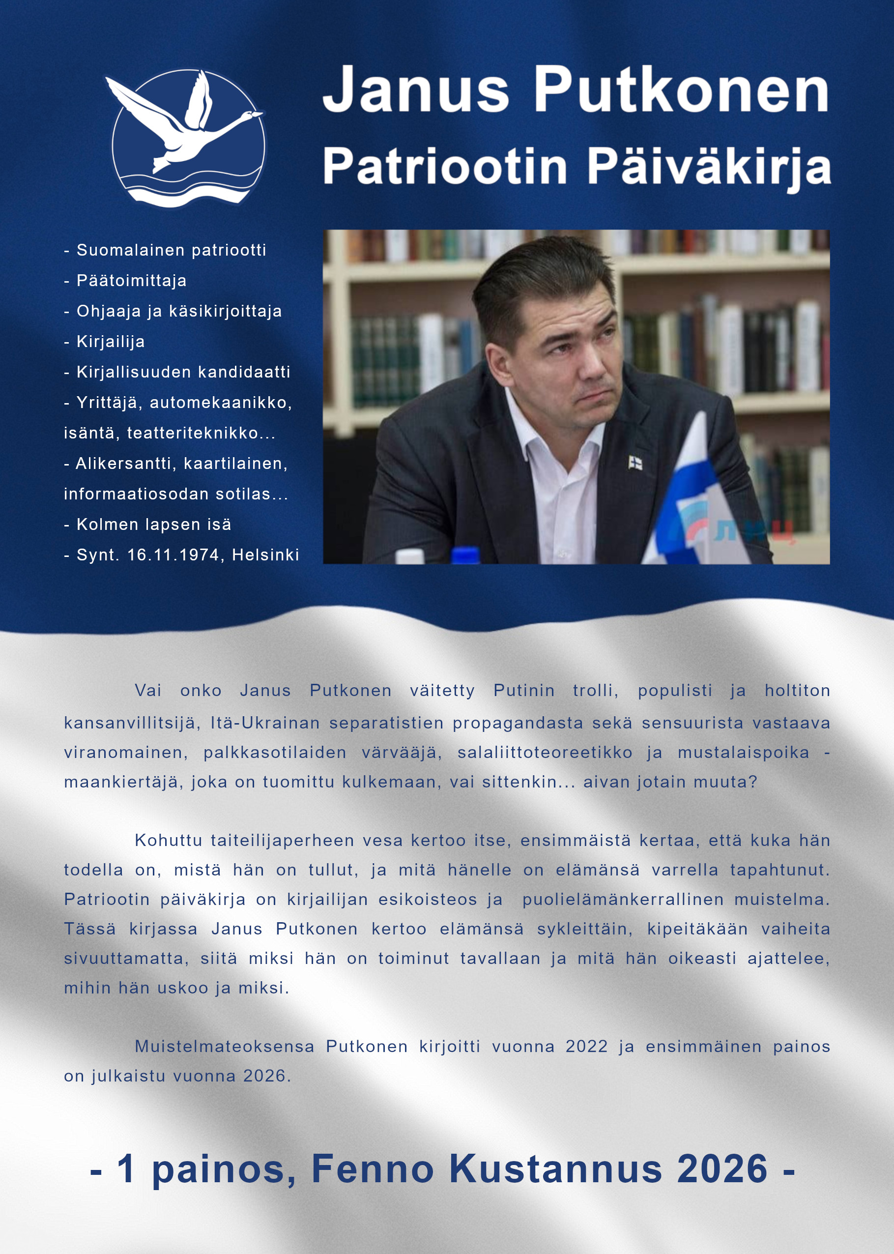 Дневник Патриота